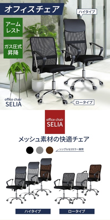 selia_r_sp_01