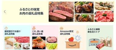 SnapCrab_NoName_2025-3-19_21-2-31_No-00