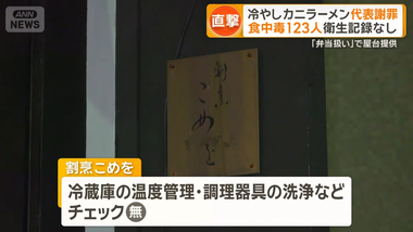 videoframe_200258