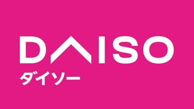 brand_daiso