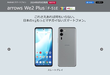 SnapCrab_NoName_2024-8-2_18-22-0_No-00