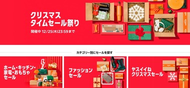 SnapCrab_NoName_2025-12-17_15-26-15_No-00