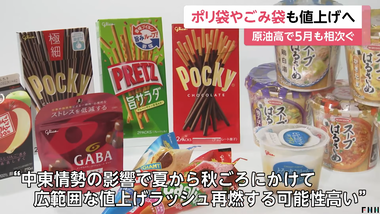 videoframe_59018