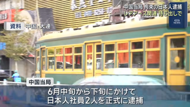 videoframe_40130