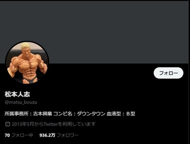 SnapCrab_NoName_2023-4-21_11-29-17_No-00