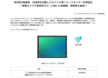 SnapCrab_NoName_2025-11-28_10-7-43_No-00