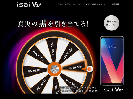 SnapCrab_NoName_2017-12-23_14-40-14_No-00