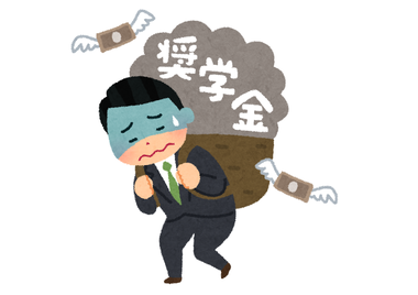 money_syougakukin_syakkin