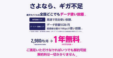 SnapCrab_NoName_2020-5-2_8-0-59_No-00