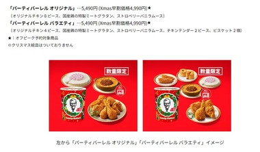 SnapCrab_NoName_2025-12-13_22-13-25_No-00