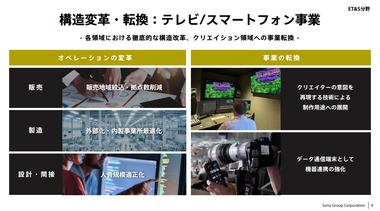 SnapCrab_NoName_2026-1-21_13-58-45_No-00