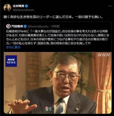 SnapCrab_NoName_2025-7-27_17-52-13_No-00