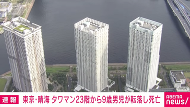 videoframe_9039