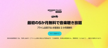 SnapCrab_NoName_2024-7-18_8-30-15_No-00