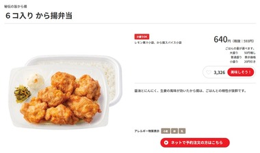 SnapCrab_NoName_2024-12-13_23-18-52_No-00