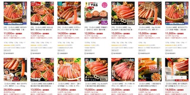 SnapCrab_NoName_2026-3-7_13-41-55_No-00