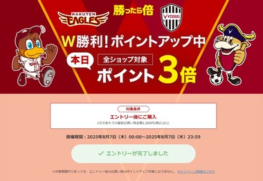 SnapCrab_NoName_2025-8-7_7-17-31_No-00