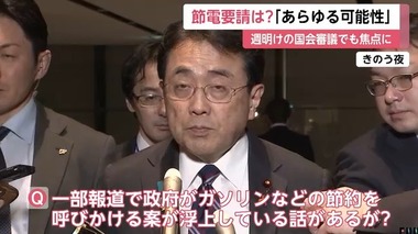 SnapCrab_NoName_2026-4-4_19-35-11_No-00