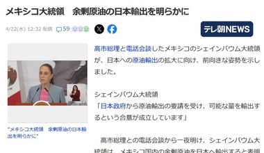 SnapCrab_NoName_2026-4-22_16-14-16_No-00