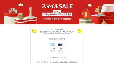 SnapCrab_NoName_2025-1-2_10-8-12_No-00