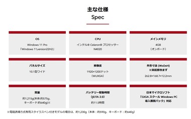 SnapCrab_NoName_2023-10-27_16-12-58_No-00