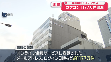 videoframe_16482