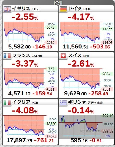 SnapCrab_NoName_2020-10-29_8-0-54_No-00