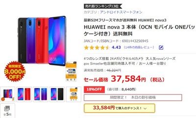 SnapCrab_NoName_2019-2-5_0-52-16_No-00