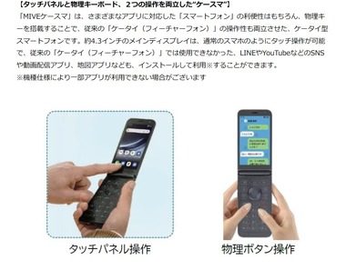 SnapCrab_NoName_2026-2-12_17-46-20_No-00