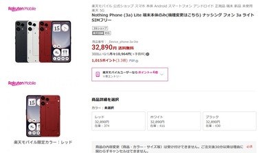 SnapCrab_NoName_2026-4-23_10-2-9_No-00