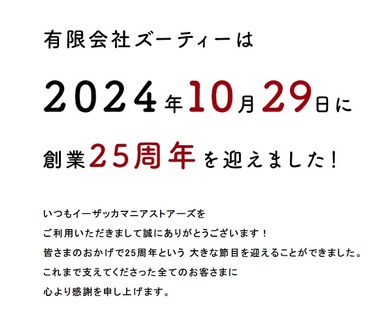 SnapCrab_NoName_2025-4-15_21-21-43_No-00