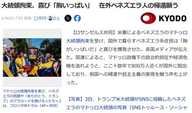 SnapCrab_NoName_2026-1-4_19-48-9_No-00