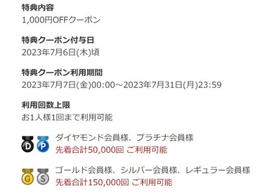 SnapCrab_NoName_2023-6-20_21-35-13_No-00