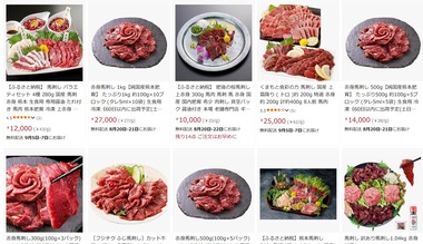 SnapCrab_NoName_2025-8-17_18-4-28_No-00