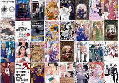FINAL･一迅社