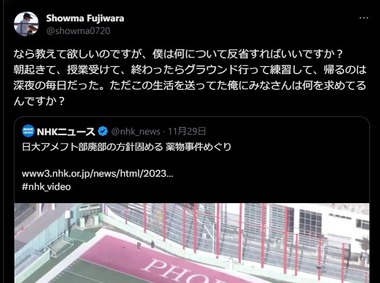 SnapCrab_NoName_2023-12-1_11-24-46_No-00