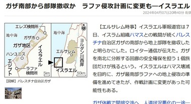 SnapCrab_NoName_2024-4-7_21-56-5_No-00