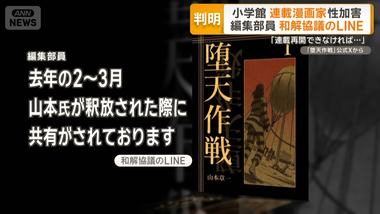 videoframe_155259