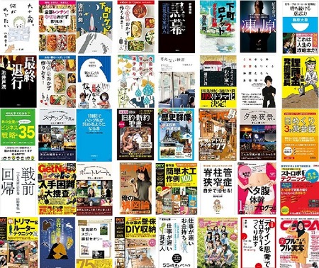 SnapCrab_NoName_2016-11-12_17-13-58_No-00