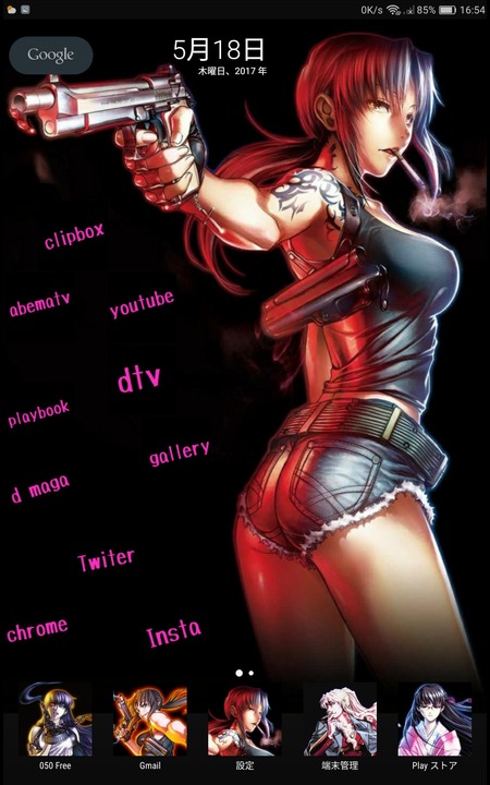 no title