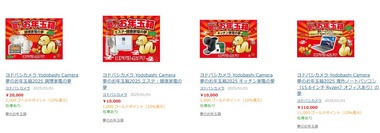 SnapCrab_NoName_2025-1-2_12-0-14_No-00