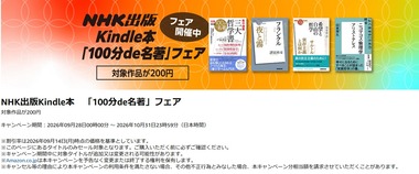 SnapCrab_NoName_2026-9-29_7-33-24_No-00