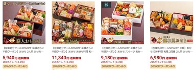 SnapCrab_NoName_2024-1-28_13-12-32_No-00