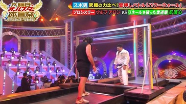 SnapCrab_NoName_2025-12-31_20-40-53_No-00