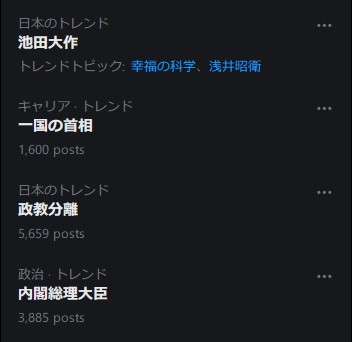 SnapCrab_NoName_2023-11-18_17-10-30_No-00