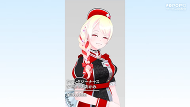 videoframe_4220285