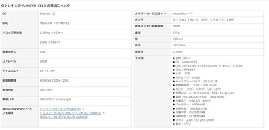 SnapCrab_NoName_2023-12-29_10-21-11_No-00