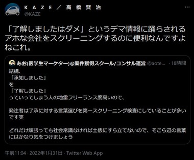 SnapCrab_NoName_2022-1-31_15-21-25_No-00