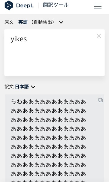 no title