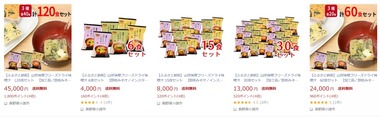 SnapCrab_NoName_2020-3-8_9-12-47_No-00